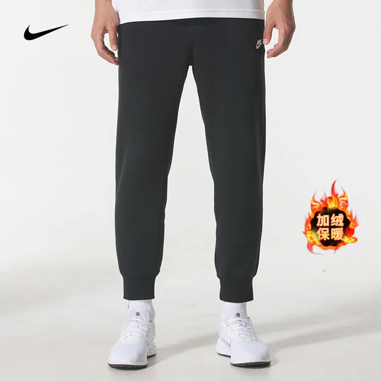 NIKE/耐克男裤2025冬季新款运动健身训练宽松休闲针织长裤 FN3788