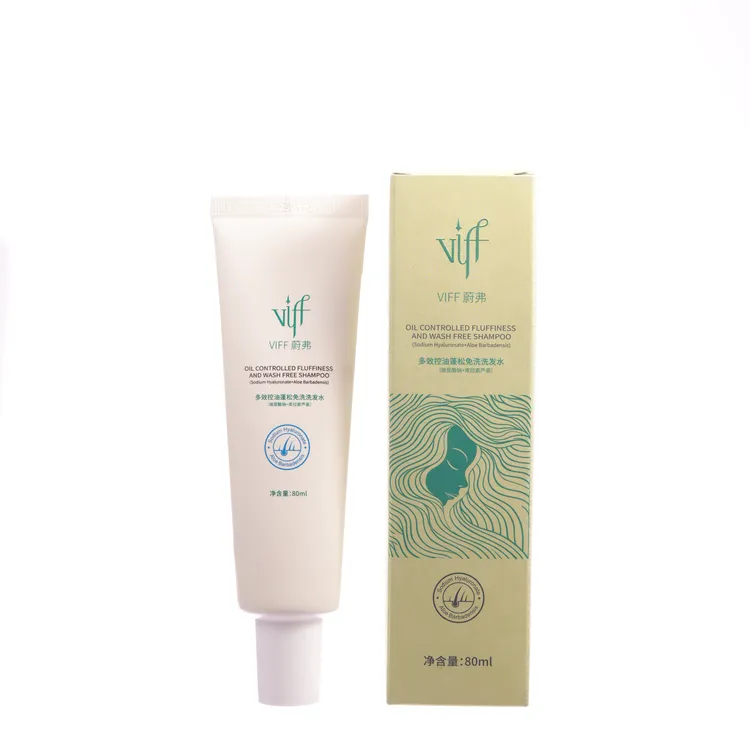 viff蔚弗多效控油蓬松免洗洗发水