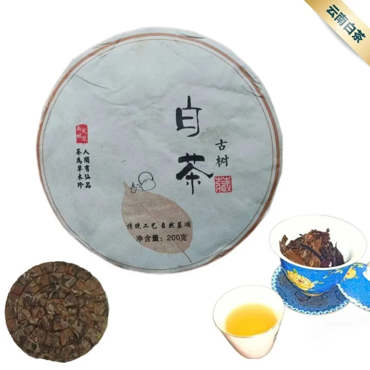 云南勐海古树白茶口感香甜汤色黄橙明亮耐泡