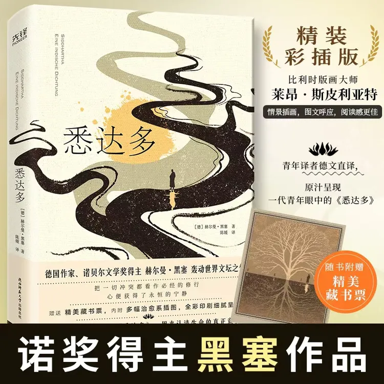 当当网 城堡（创作100周年纪念版！现代主义文学先驱卡夫卡、代表