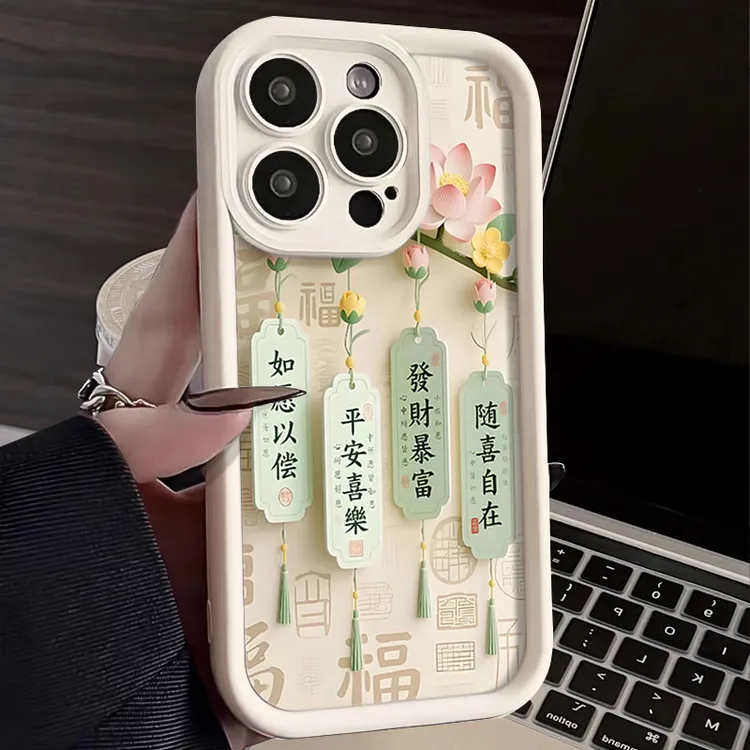 发财暴富适用iphone16苹果手机壳15promax金刚砂14软13全包1211