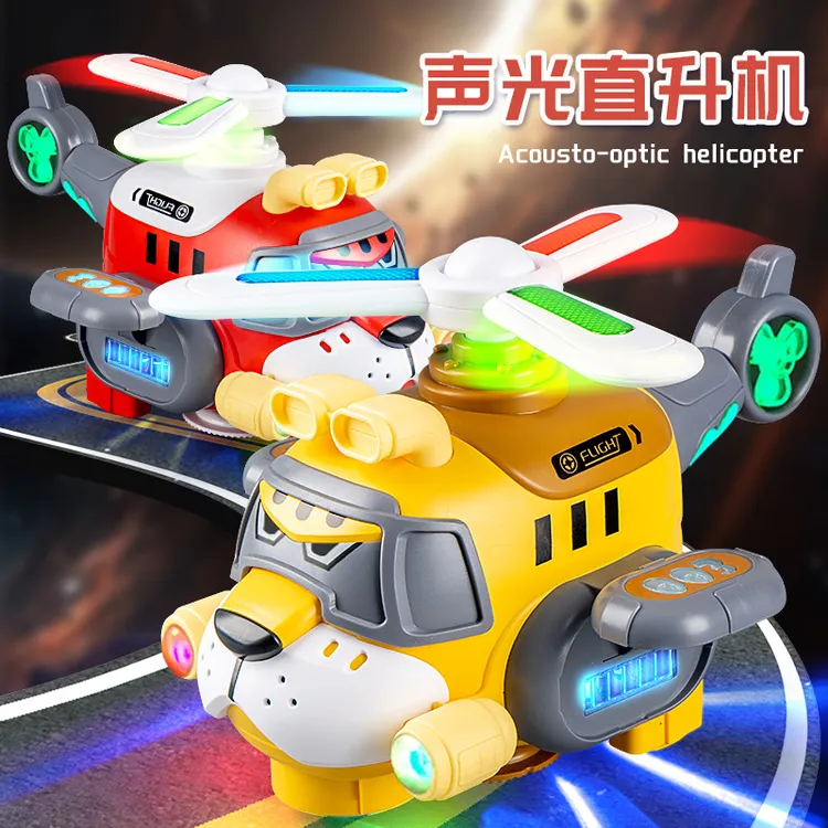 电动老虎特技直升飞机万向旋转声光音乐适合宝宝ABS儿童益智玩具