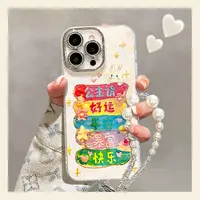 公主请好运适用苹果17华为vivo/oppo小米iPhone精孔贝壳纹手机壳