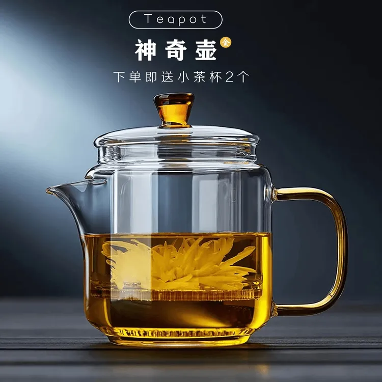 【神奇壶】耐高温家用过滤泡茶壶加厚煮茶壶茶水分离功夫花茶壶轻奢