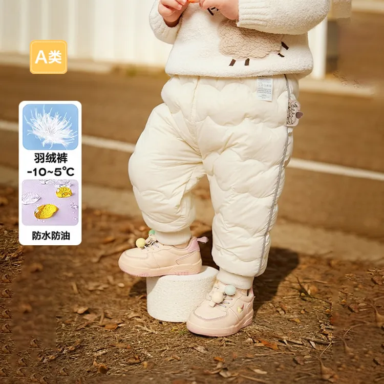 【新款上新】男女童羽绒裤婴儿童高腰长裤子宝宝保暖冬季新款高腰