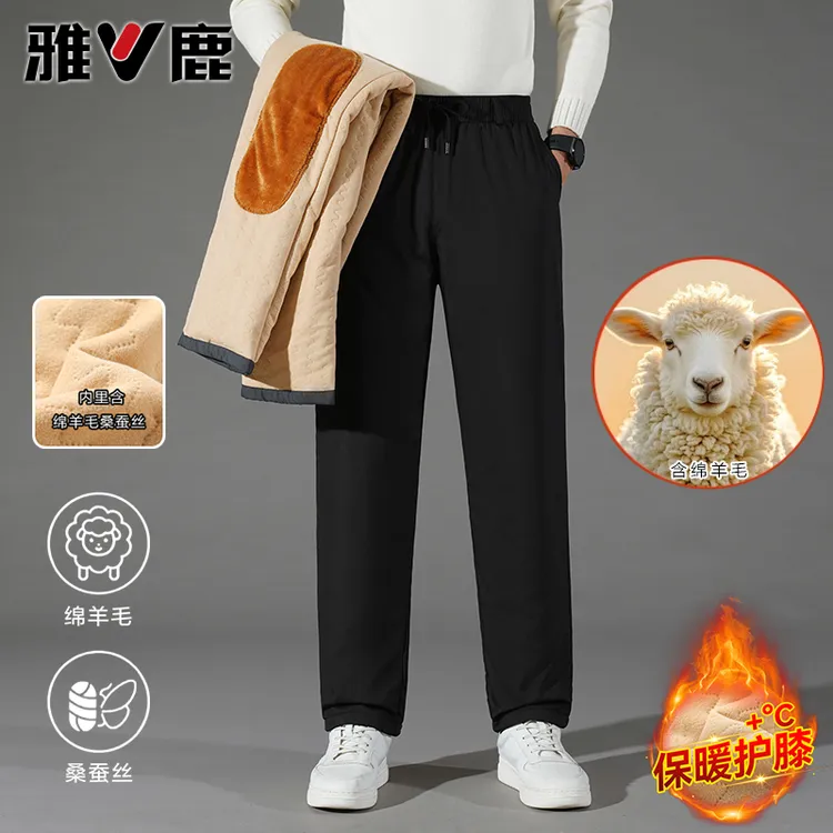 【含羊毛+蚕丝】雅鹿男装冬季加绒加厚棉裤中老年保暖御寒男休闲裤