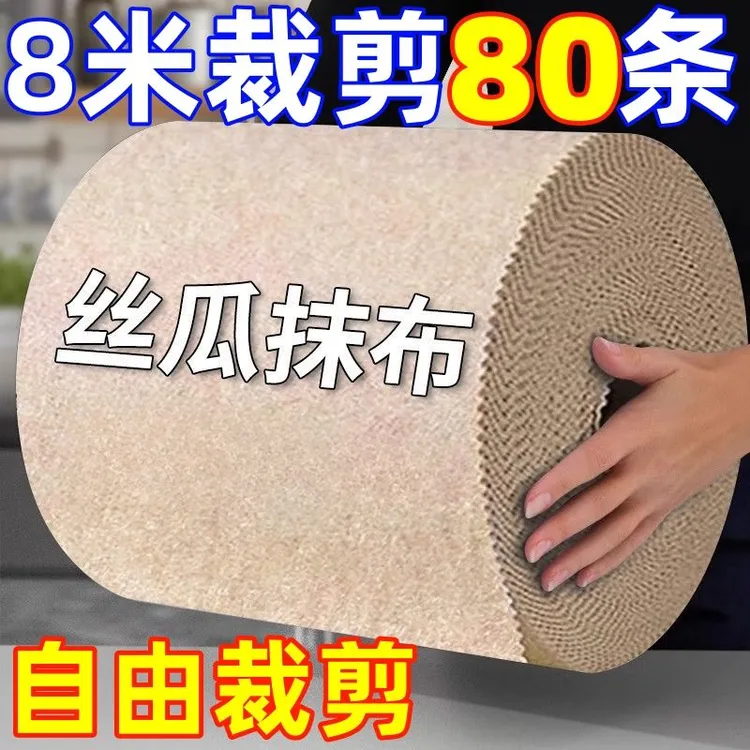 丝瓜抹布厨房专用不沾油洗碗布易清洁新款不掉毛家用吸水纤维清洁