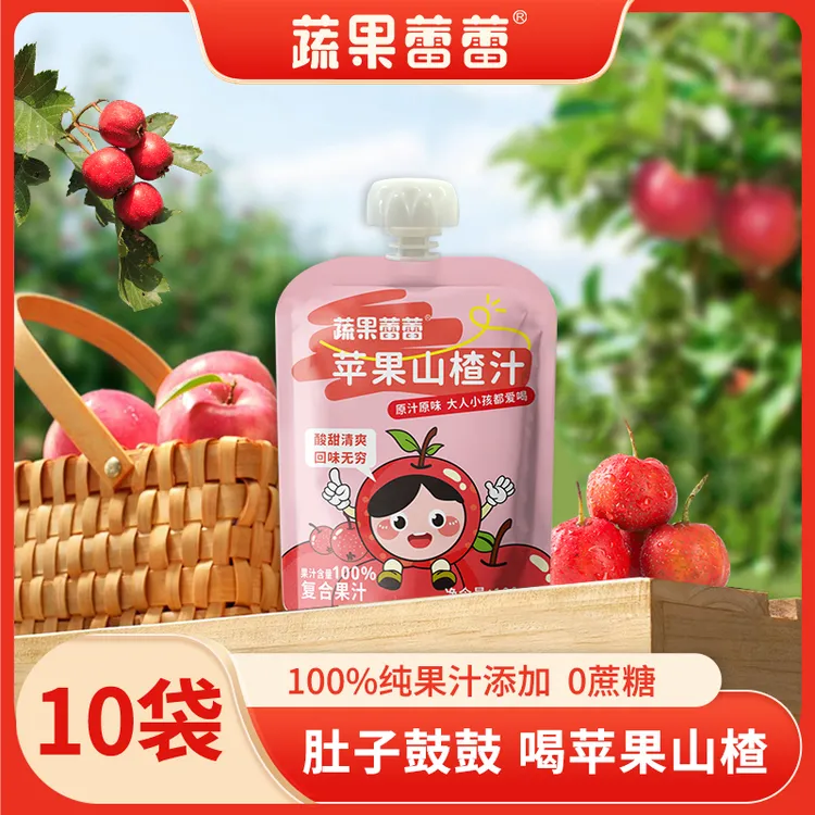 蔬果蕾蕾苹果山楂汁儿童苹果山楂水果汁饮料100%原果汁饮品零添加