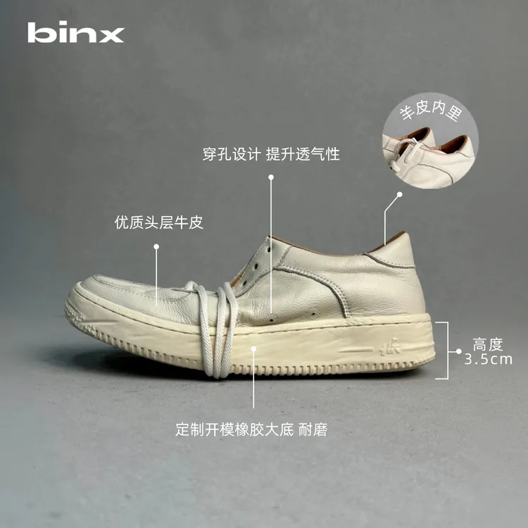 【低帮版】手工做旧自然褶皱头层牛皮小白鞋牛皮板鞋休闲运动鞋