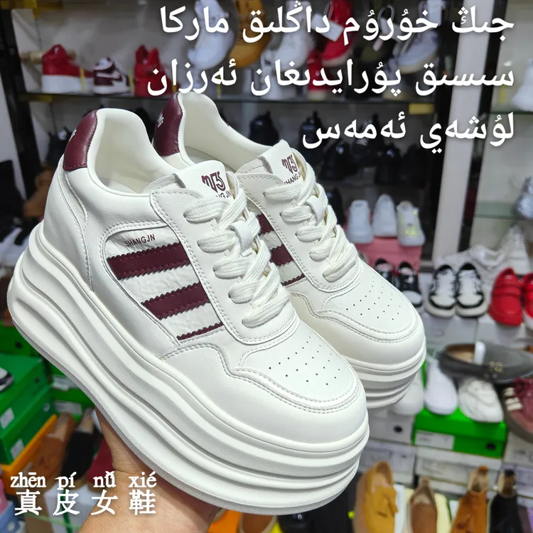 真皮时尚女鞋正版女鞋جىڭ خۇرۇم