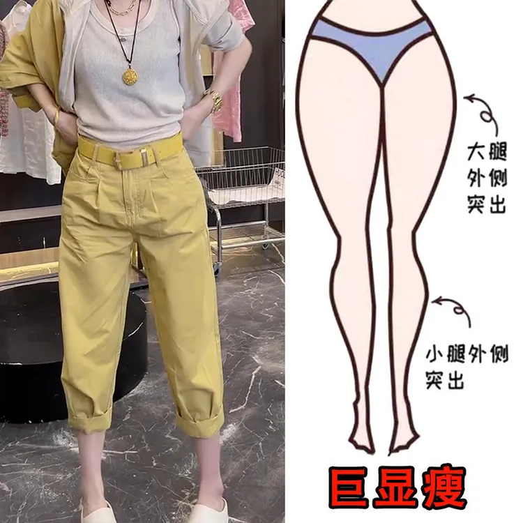 2025夏季薄款大码女装高腰阔腿休闲裤梨形身材显瘦八分哈伦奶奶裤