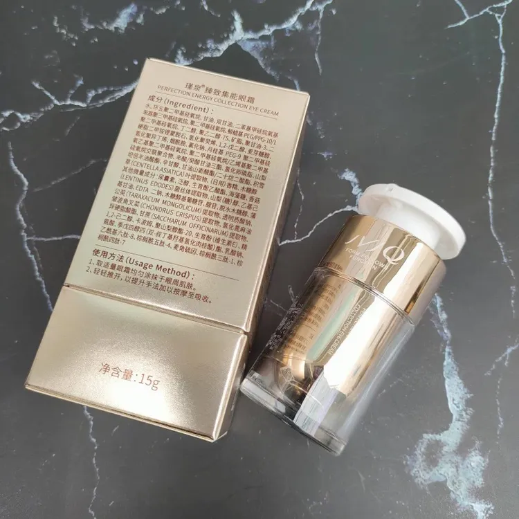 JVJQ/瑾泉臻致集能眼霜
