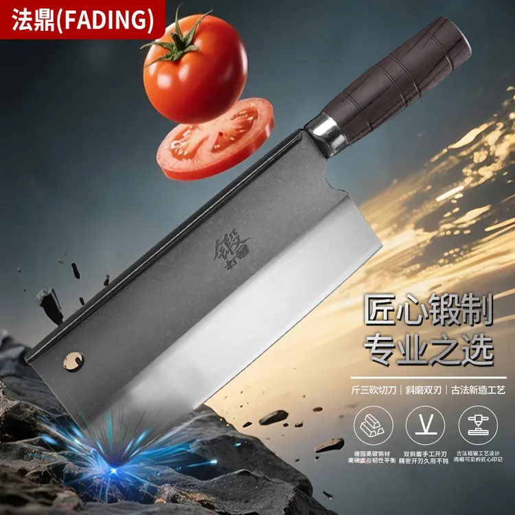 轴承钢真锻打菜刀斩切刀酒店厨师卖烧腊专用厨房家用斩切两用刀商品图