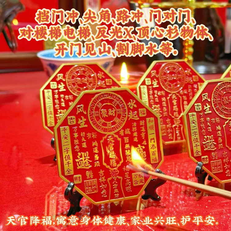 黄铜浮雕天官赐福招财客厅装饰摆件(已开灯)(多样性发货)8*8CM