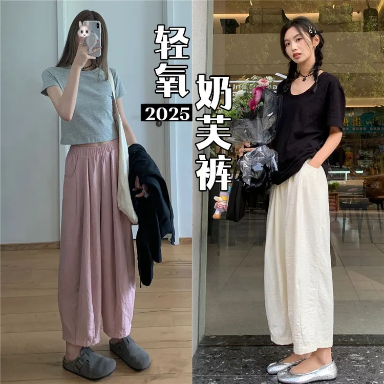 奶芙裤女夏季气球裤薄款奶奶裤哈伦裤梨形身材宽松白色显瘦萝卜裤