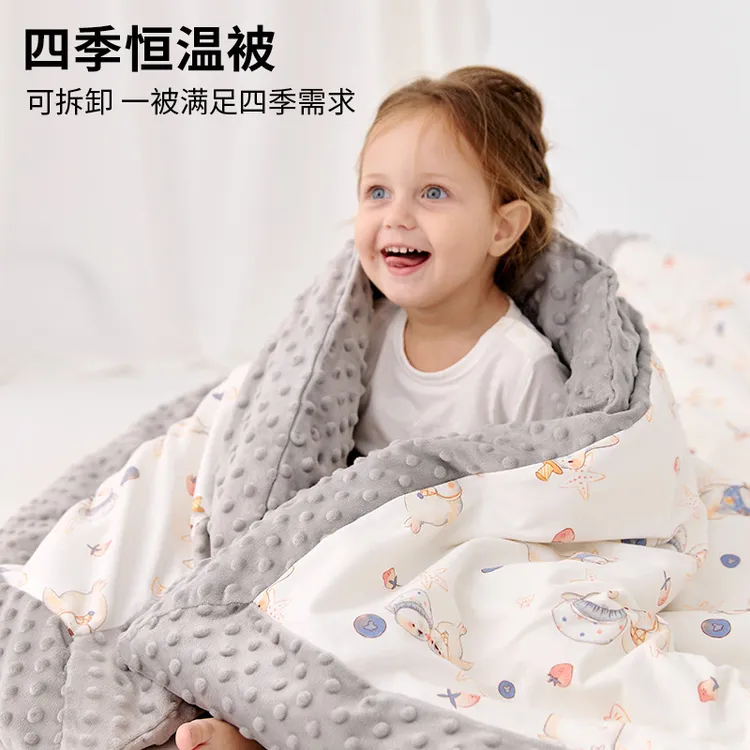 婴儿被子冬被加厚可拆卸豆豆绒毯子新生儿秋冬宝宝毛毯儿童豆豆被