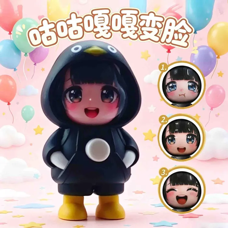 咕咕嘎嘎小企鹅变脸解压儿童玩具可爱卡通礼物创意钥匙扣摆件挂件商品图