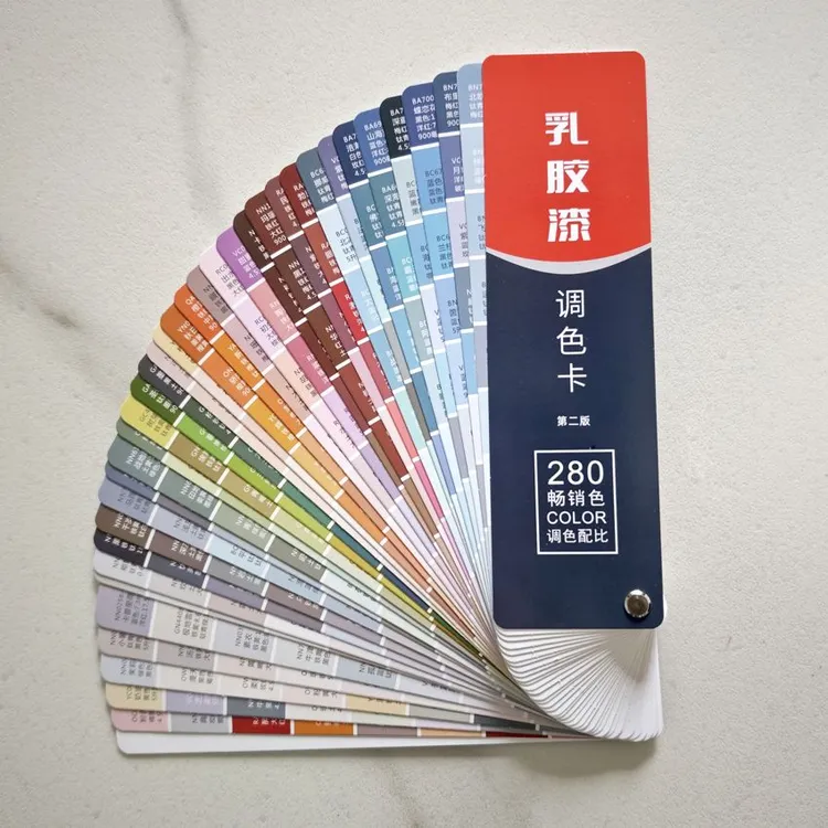乳胶漆调色卡280色配方比例内外墙壁水性涂料油漆色浆料搭配色值