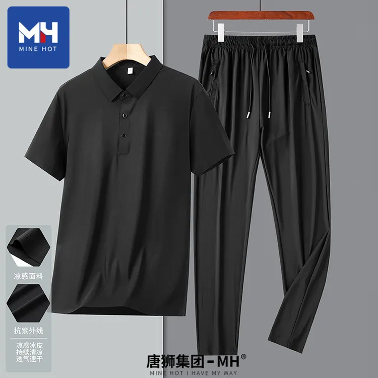 唐狮集团MH冰丝裤男士短袖POLO衫休闲裤套装男夏季凉感父亲节礼物