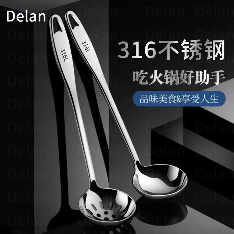 【30天热销1075件】304不锈钢火锅漏勺汤勺一体带挂钩火锅勺特厚