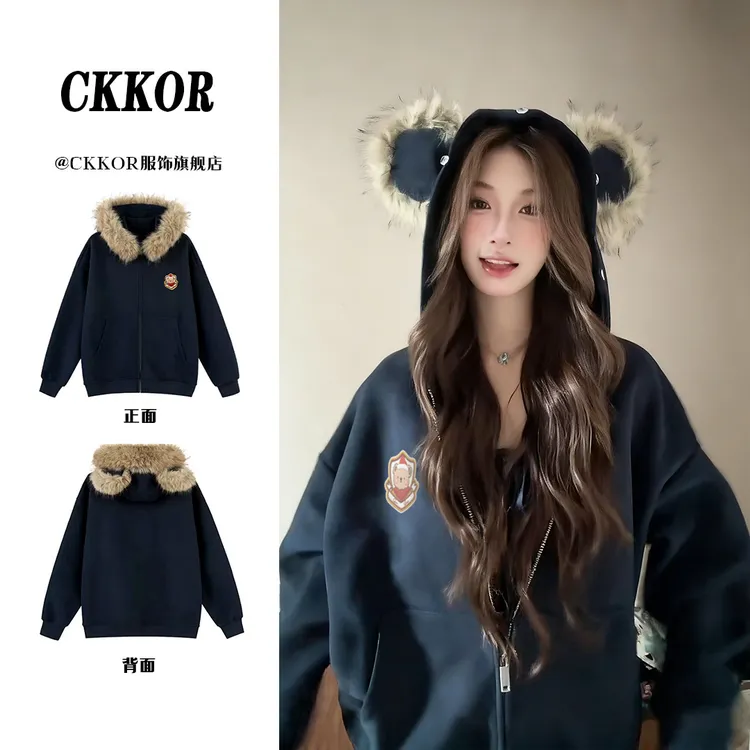 CKKOR韩系简约刺绣毛领连帽卫衣女秋冬宽松百搭ins风情侣开衫外套
