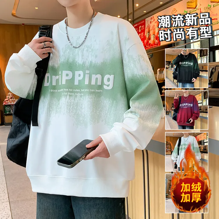 秋冬季新款青少年长袖字母印花卫衣男生潮流渐变撞色百搭休闲卫衣