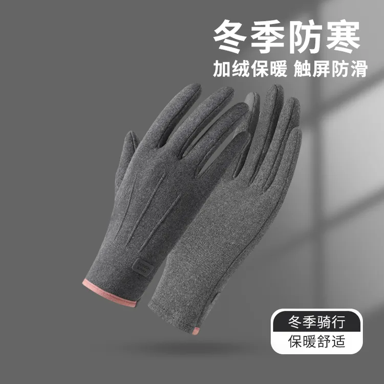情侣骑行手套女秋冬季男开车骑车电动车冬天加绒触屏防风防寒保暖
