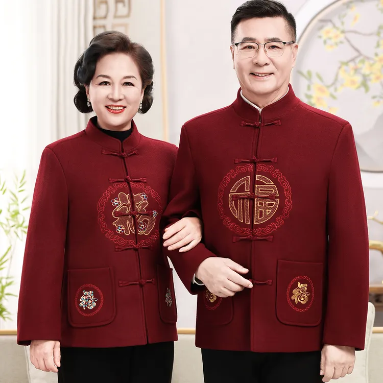 老年人情侣装男中式生日过寿爸爸唐装外套60岁70爷爷奶奶金婚礼服