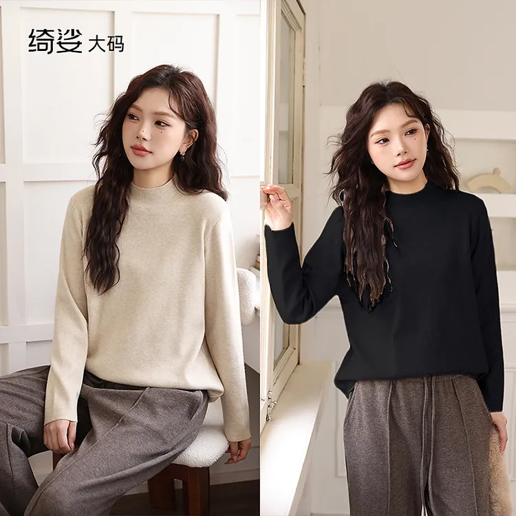 大码女装套头长袖上衣秋冬新款气质胖MM宽松显瘦毛衣打底衫女