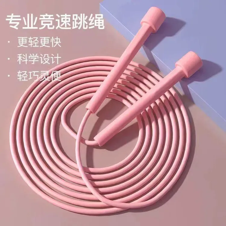 学生开学必备跳绳竞速减肥健身中考专用跳绳成人燃脂专业绳子运动