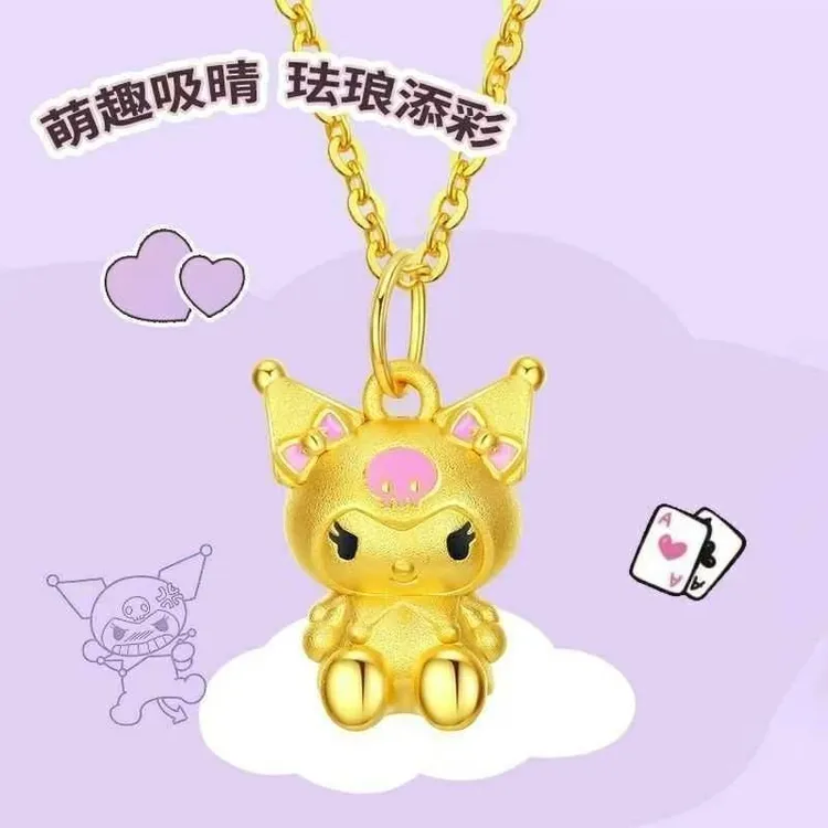 黄金库洛米吊坠女2025新款三丽鸥项链足金999七夕情人节送女友