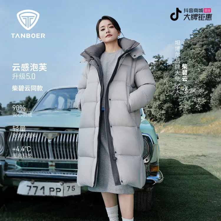 【柴碧云同款】坦博尔女长款泡芙羽绒服保暖温婉大气羽绒外套882Z
