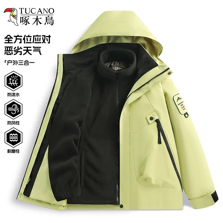 啄木鸟超好看冲锋衣女外套三合一2025新款防风防水春秋季薄款旅游