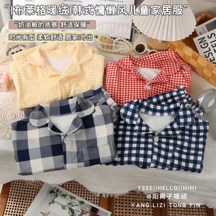 秋冬新款男女童布莱格暖绒翻领时尚韩系慵懒风家居服套装