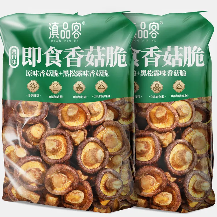 黑松露香菇脆零食即食蔬菜干香菇脆片脱水鲜干菇蔬果脆宿舍小吃