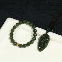 【凰一品】和田玉树叶吊坠手串套装