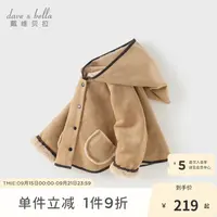 戴维贝拉儿童2025冬装新款女童麂皮绒外套宝宝加绒连帽保暖上衣