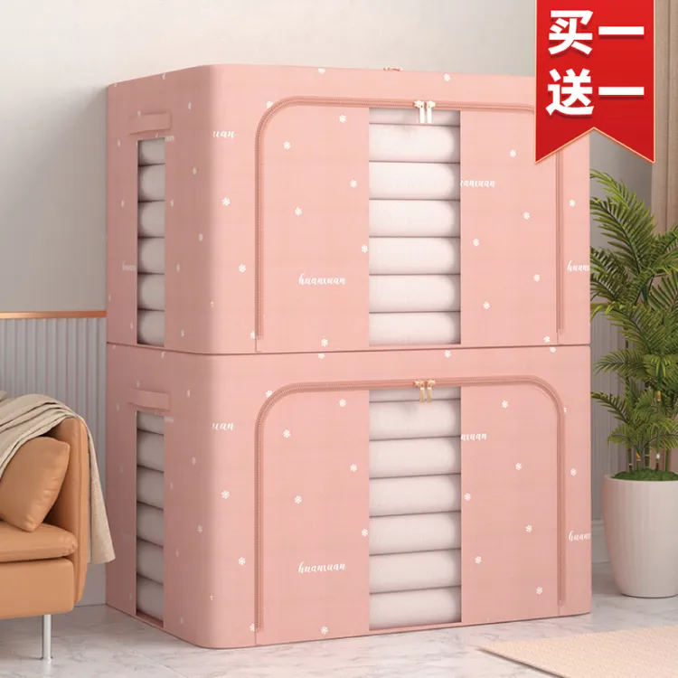 【买一送一】缎面收纳箱家用衣柜衣服整理箱衣物布艺储物盒筐大容量