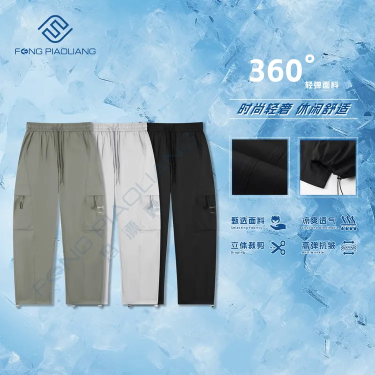 1【玫瑰的故事】282工装弯刀裤春款简约时尚户外潮流情侣款