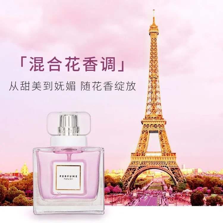 【专属】俏女孩香水摆件卧室水果香水女士清新自然_XS