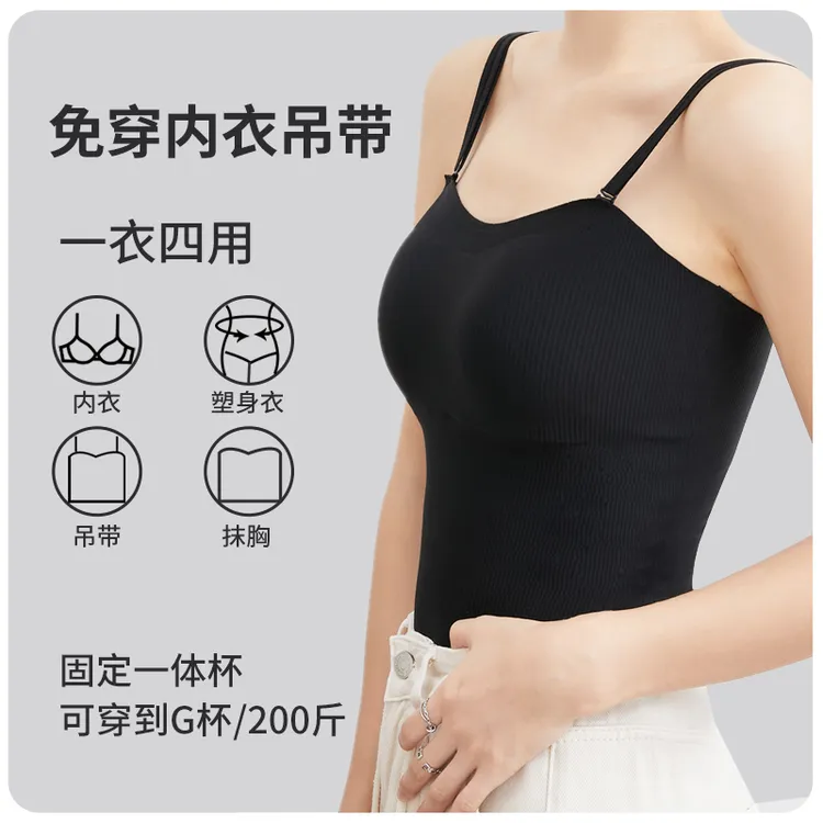 大胸春夏百搭无痕聚拢吊带背心塑型显小内衣美背文胸一体式2025