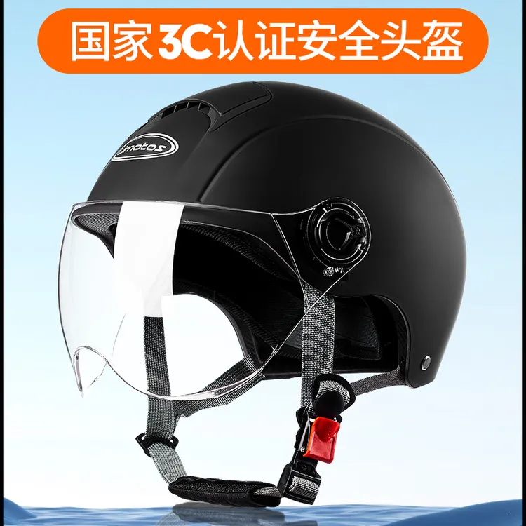 3C认证国标电动车头盔夏季男女通用双镜款防紫外线安全防撞半盔