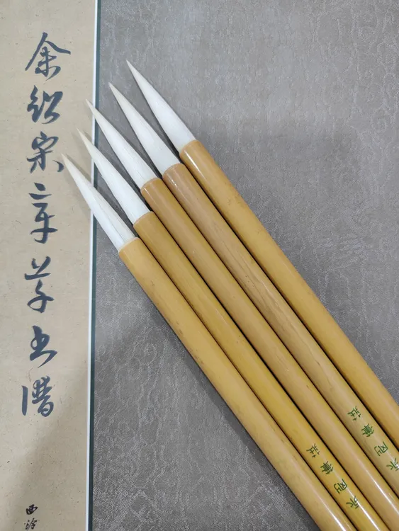 冰心如雪～羊毫光锋上顶、草、篆、行书系之良品/5.0*1.0厘米