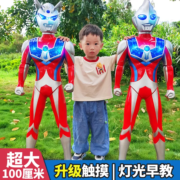 超大号奥曼玩具故事超人带关节可动声光男孩早教礼物变形玩具6岁