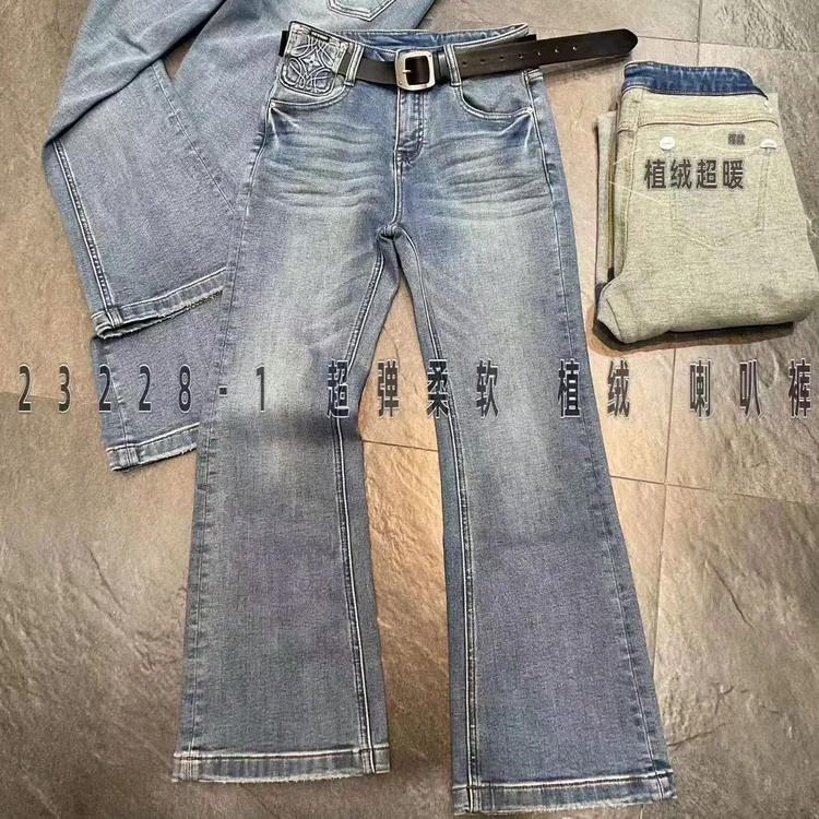 古月爆版牛仔裤23228双色98裤长喇叭裤时尚百搭