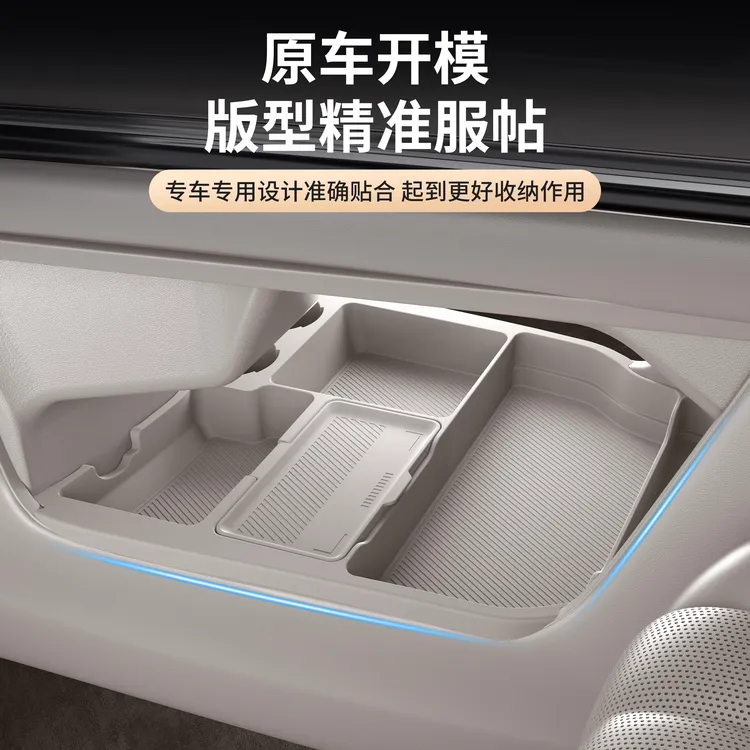 丰田赛那中控下储物盒格瑞维亚多功能收纳箱塞纳硅胶置物收纳盒子