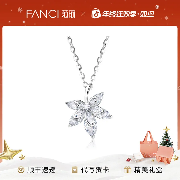 FANCI/范琦 坠链均925银 枫叶项链秋季小众设计送女生圣诞礼物