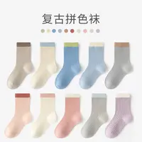 【拼色袜】儿童袜子秋季棉袜儿童韩版简约纯色罗口拼色袜中筒袜