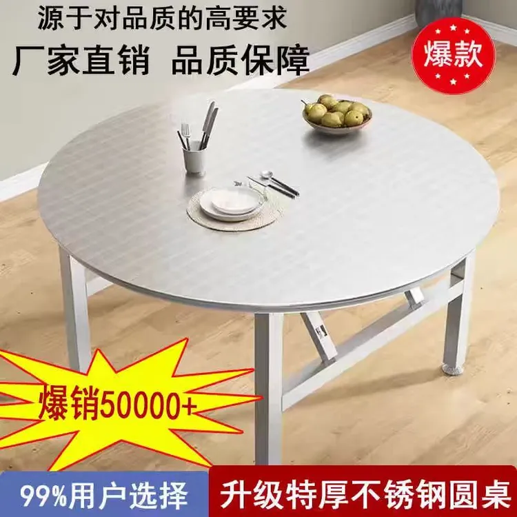 便携简约金属折叠圆桌家用出租屋饭桌两用厚实钢制经济型可定制桌