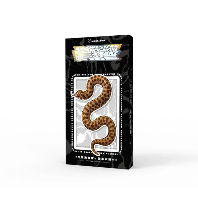 【蛇年狂欢-猪鼻蛇第二弹收藏卡】萌卡族猪鼻蛇第一弹-品系收藏卡